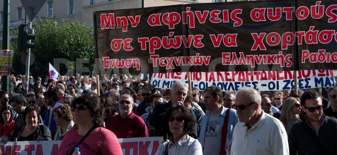Gazetarët grekë, sot në grevë