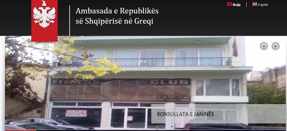 Kriza në Greqi, ambasada shqiptare: Pagesat, te Zyra Konsullore