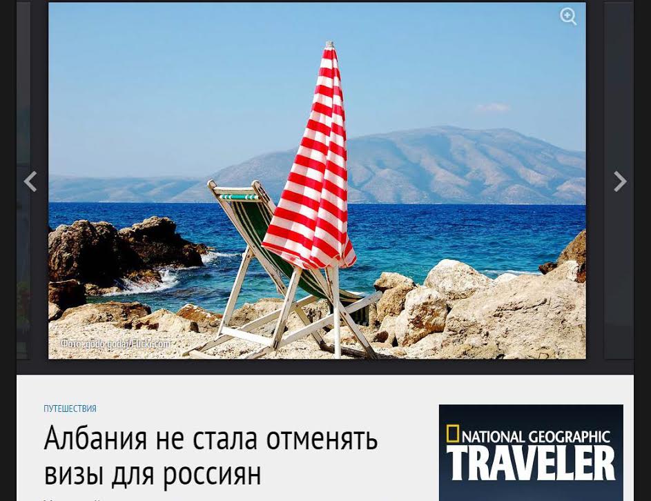 National Geographic: Shqipëria nuk ka hequr vizat për rusët