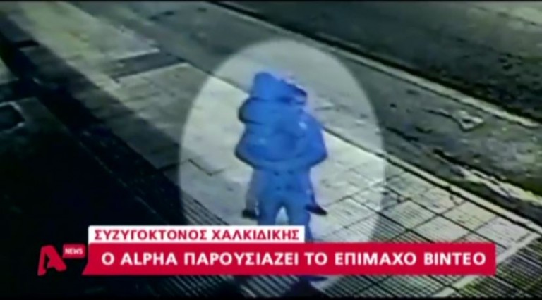 Klodi Lesi me djalin në krahë shfaqet rrugëve të Athinës (Video)