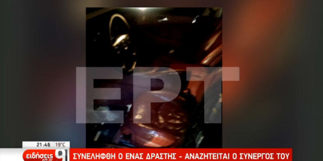 Shqiptari i vë armën në kokë një çifti për t’i grabitur