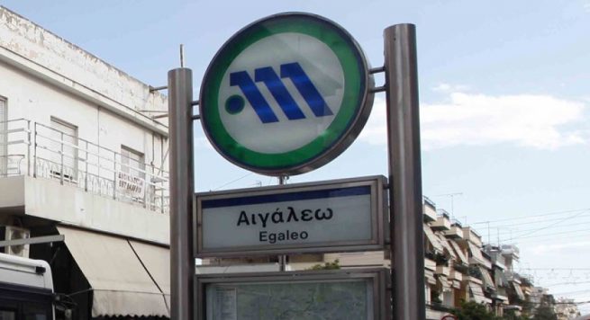 Telefonatë për bombë në stacionin e metrosë në Athinë
