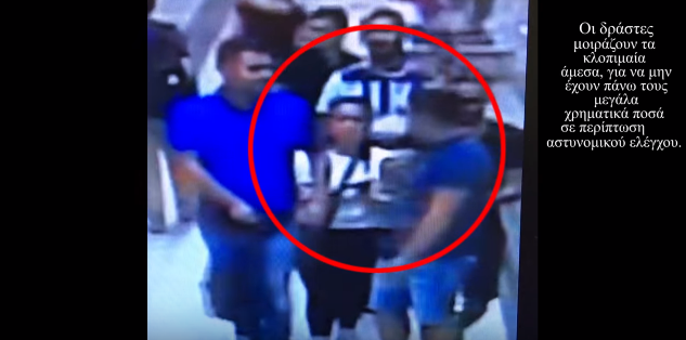 VIDEO/ Dalin pamjet, si vidhte banda e shqiptarëve të Rominës në Athinë