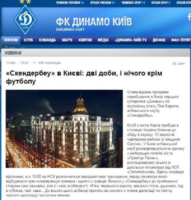 Dinamo Kievit: Lojtarët e Skënderbeut kërkuan hotel luksi, çokollatë të zezë dhe pica “Margherita”