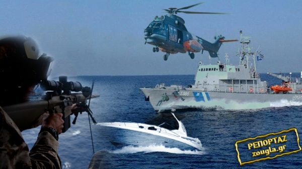 Policia greke ndjek gomonen me drogë nga Shqipëria, shkëmben zjarr me trafikantët