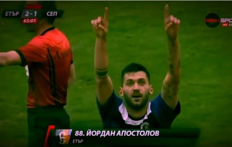 Teuta godet sërish, vjen një mesfushor bullgar