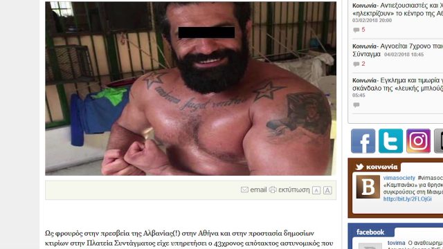 Gazeta greke: Ekzekutori i Kasmit ka punuar në ambasadën shqiptare në Athinë