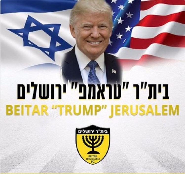 Klubi i njohur izraelit ndryshon emrin, e quan skuadrën… Tramp