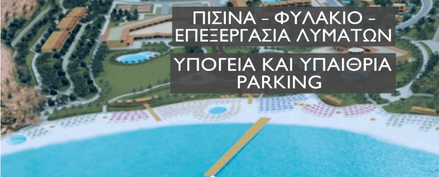 Media greke: Rama po grabit tokat në bregdet, do të ndërtojë një resort