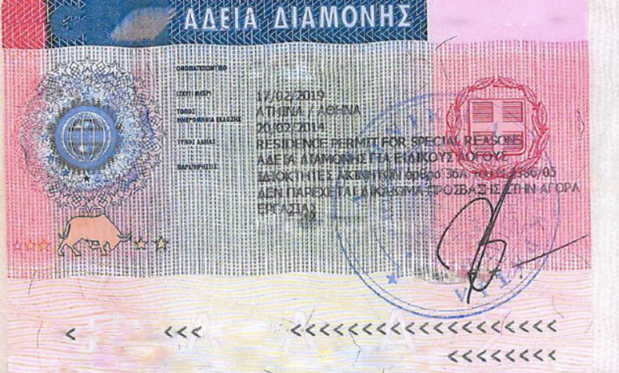 Greqia ul ndjeshëm tarifat për lejet e qëndrimit të emigrantëve