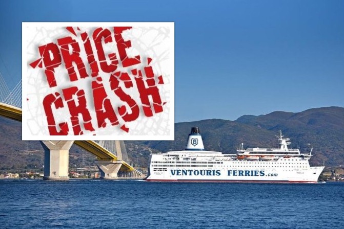 Prenotoni tani me “Ventouris Ferries” dhe përfitoni nga këto çmime speciale!