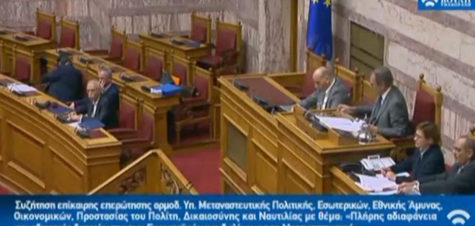 Parlamenti grek refuzon nderimin për Kaçifan