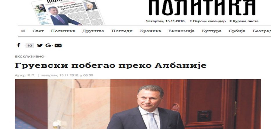 Gruevski u arratis nga Tirana?