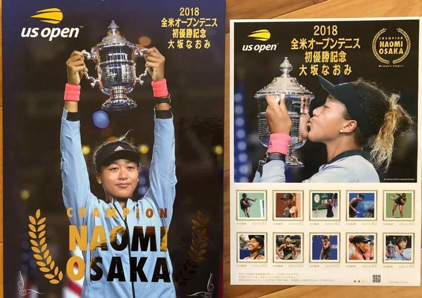 Triumfoi në US Open, qeveria i dedikon tenistes një pullë postare