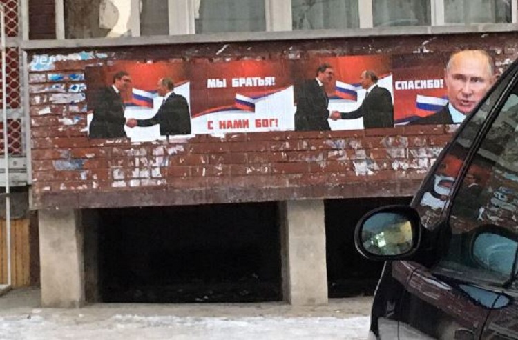 &#8220;Ne jemi vëllezër&#8221;, Mitrovica mbushet me flamuj rus dhe foto të Putinit