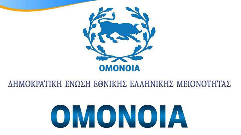 Pranoi mandatin e deputetit, OMONIA kundër Karamelos