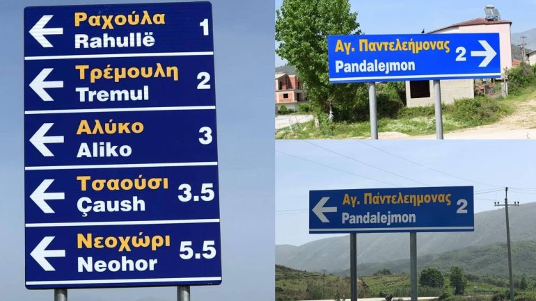 Tabelat në greqisht, PDIU: Provokim me lejen e Ramës