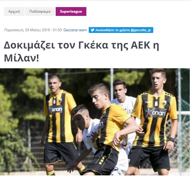 Nga AEK-u te Milani, talenti shqiptar pranë realizimit të ëndrrës