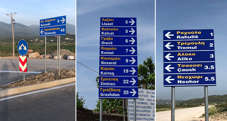 Heqja e tabelave dygjuhëshe, PBDNJ dhe OMONIA: Provokim nga qeveria Rama