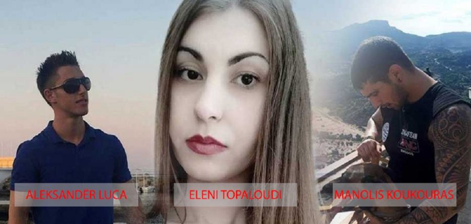 Përfundojnë hetimet për vrasjen e studentes