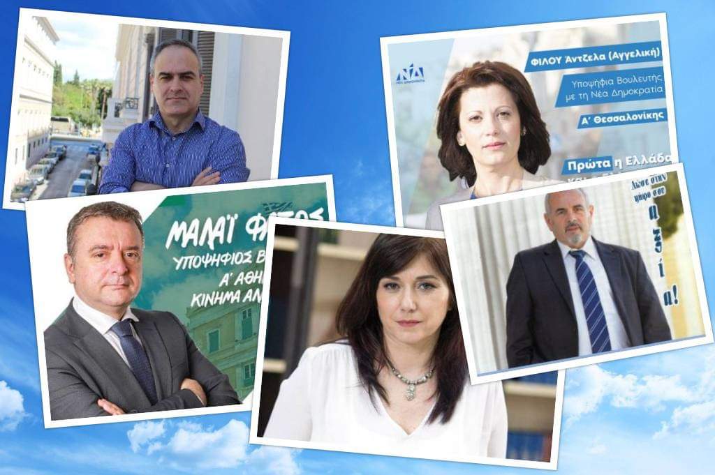 Zgjedhjet në Greqi, këta janë 5 shqiptarët që kandidojnë për parlamentin grek