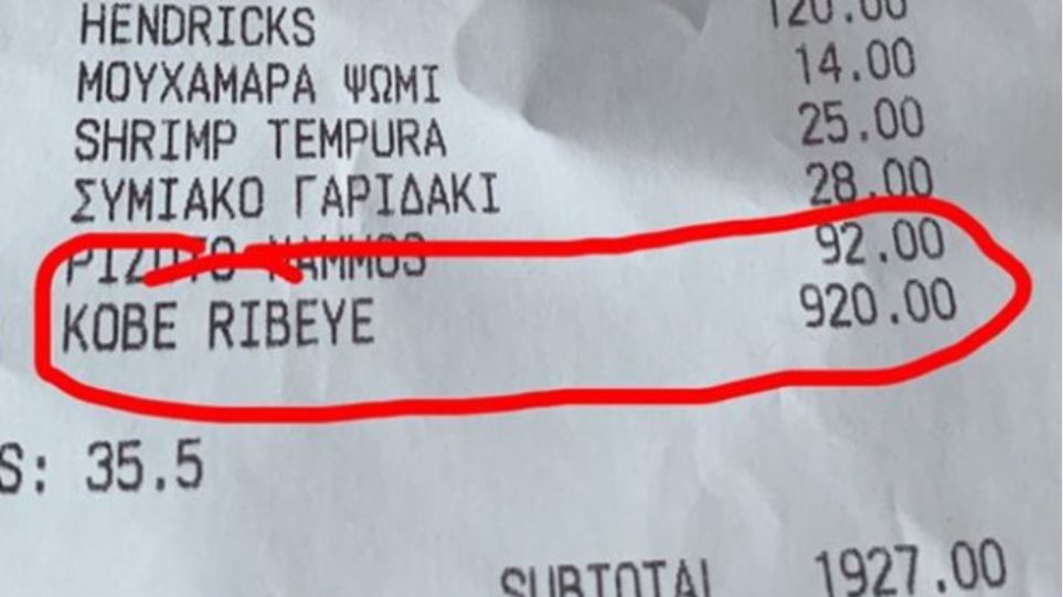 Faturë e çmendur! 920 euro një biftek në Mykonos, boksieri “shpërthen” në lot!