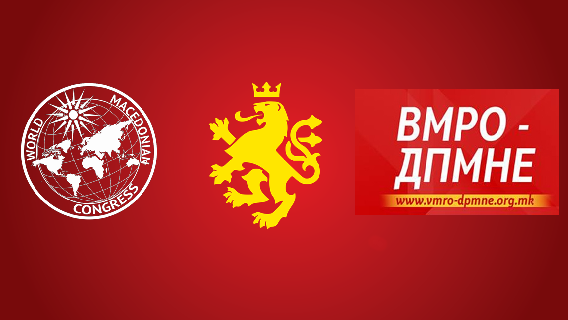 VMRO-DMNE propozon një tjetër ministër të Brendshëm