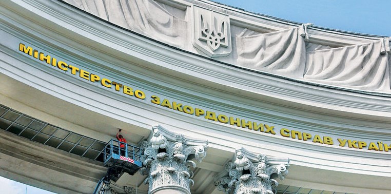 Këtë vit Ukraina do të hapë ambasadën e saj në Shqipëri