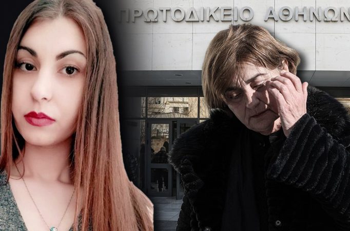 Vrasja e studentes greke, nëna: E mashtroi shqiptari, të ndryshohet ligji e të dënohen përjetë