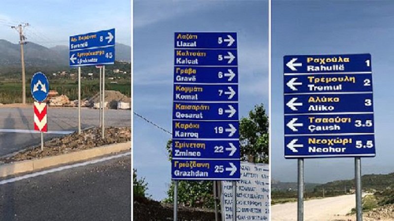 Shqipëria do njohë gjuhët e minoriteteve/ Ku janë 20% e popullsisë tabelat e rrugëve në 2 gjuhë