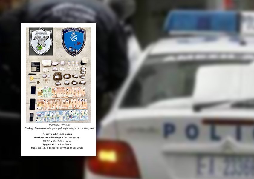 Ilegalë në Greqi, arrestohen trafikantët shqiptarë të kokainës