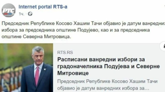 Tërbohet rrjeti,  televizioni shtetëror serb njeh Kosovën