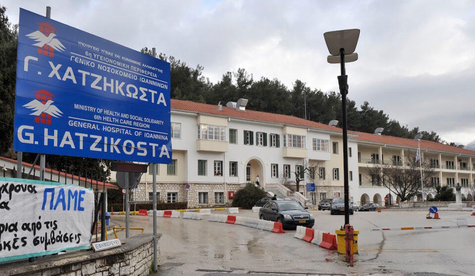 Arrestohet një infermiere shqiptare në Greqi