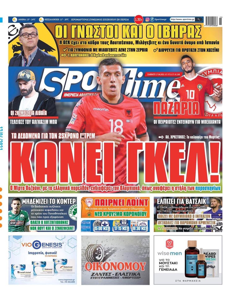 Uzuni në faqen e parë të gazetës greke, e kërkon Olympiacos!