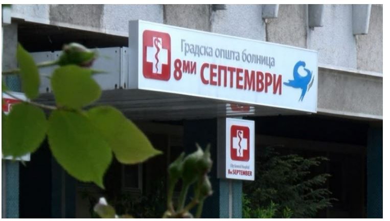 Maqedonia e Veriut shënon 13 viktima nga COVID dhe 53 raste të reja