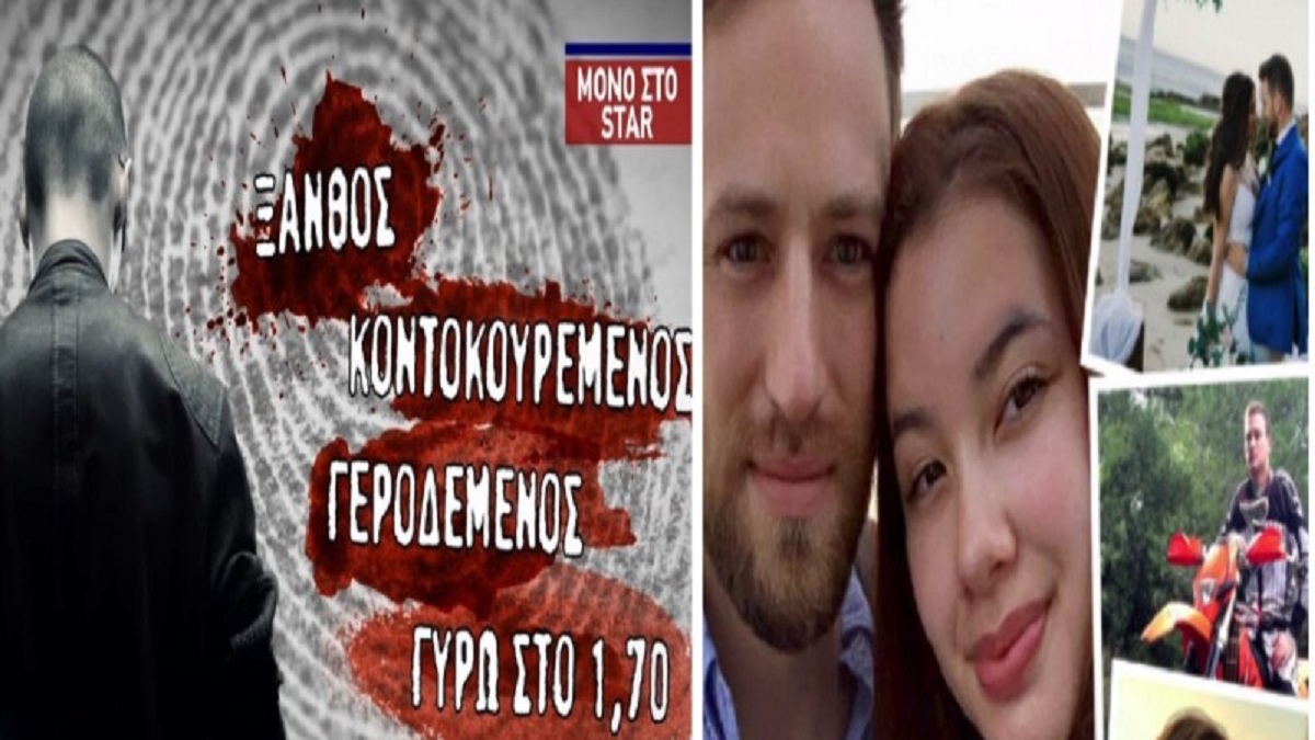 “Shqiptar biond, me flokë të shkurtra dhe brutal”, profili i vrasësit të 20-vjeçares në Greqi