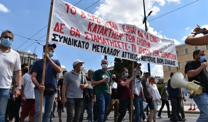 Sindikatat protestë në Greqi, kërkojnë të hiqet puna 8 orarëshe dhe të rriten pagat për orët shtesë