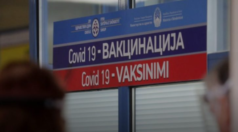 Të hënën, Maqedonia e Veriut nis aplikimin e dozës së tretë të vaksinës