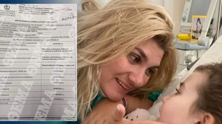 Vdekja e tre fëmijëve në Greqi, zbulohet substanca e dytë vdekjeprurëse që e ëma i dha së bijës 9-vjeçare