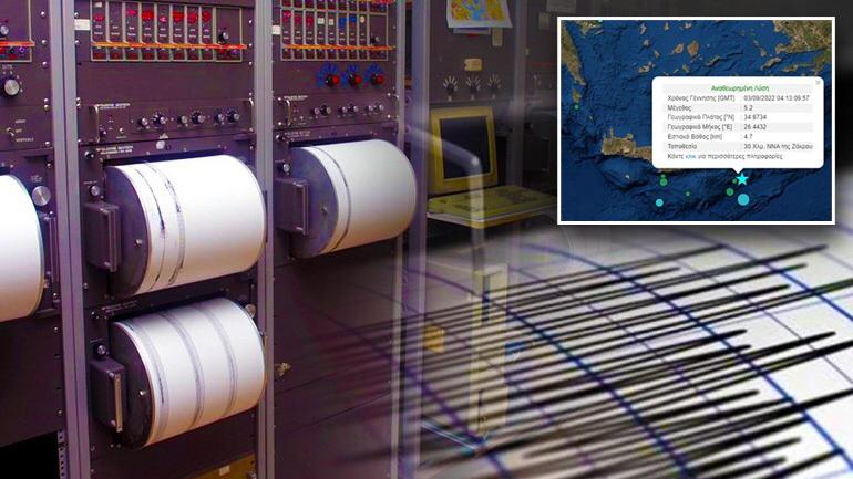 Një tërmet i fuqishëm me magnitudë 5.2 Rihter shkund Kretën