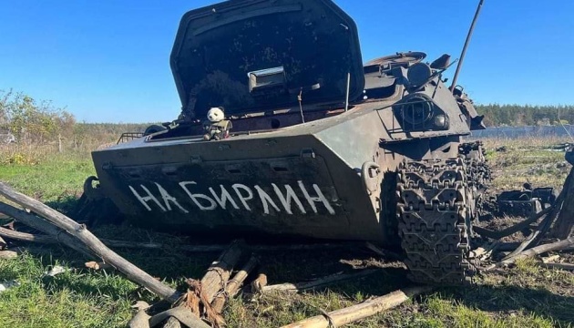 Forcat e Armatosura të Ukrainës kanë eliminuar tashmë rreth 77,950 trupa ruse