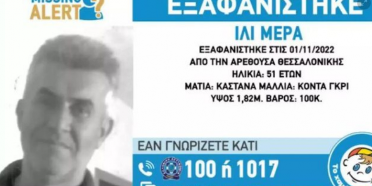 Gjendet i vdekur shqiptari në Greqi, familjarët dyshojnë se e kanë vrarë (EMRI)