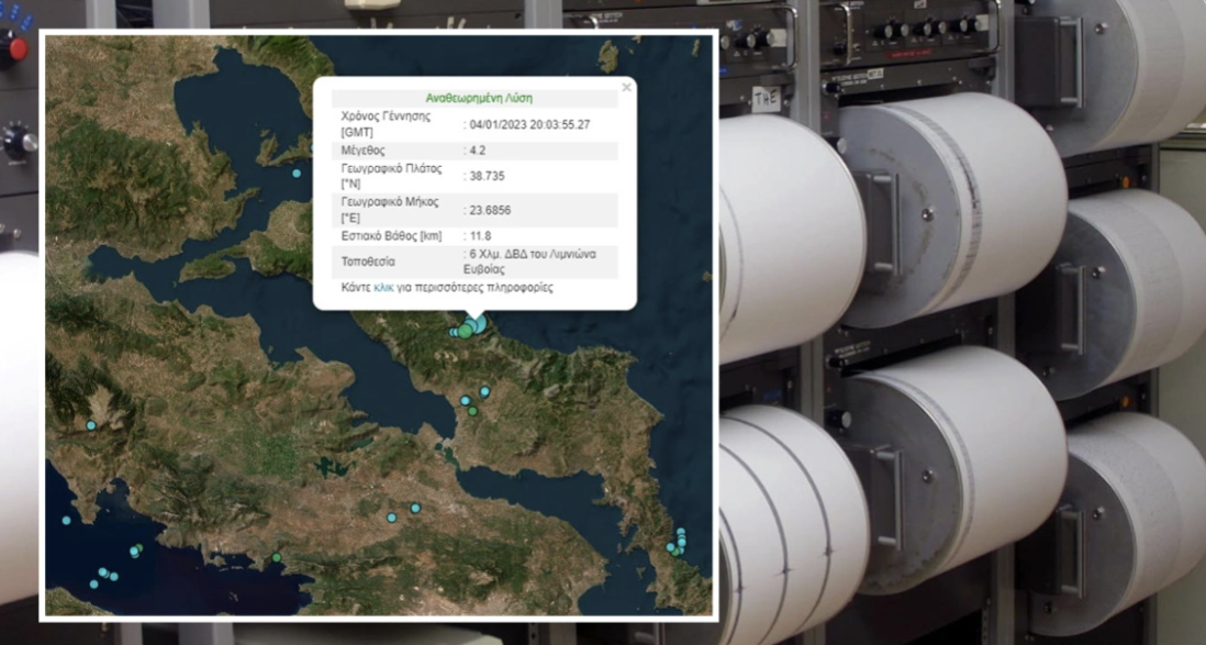 Tërmeti “shkund” Greqinë, ku ishte epiqendra