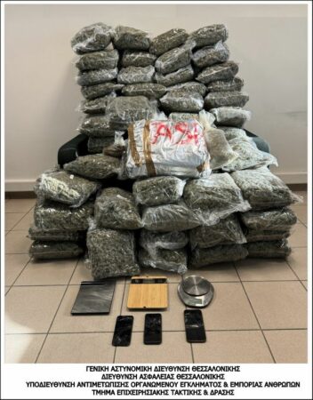 Arrestohet çifti i të rinjve me 66 kg drogë, si tentoi ta fshihte lëndën narkotike 28-vjeçarja shqiptare