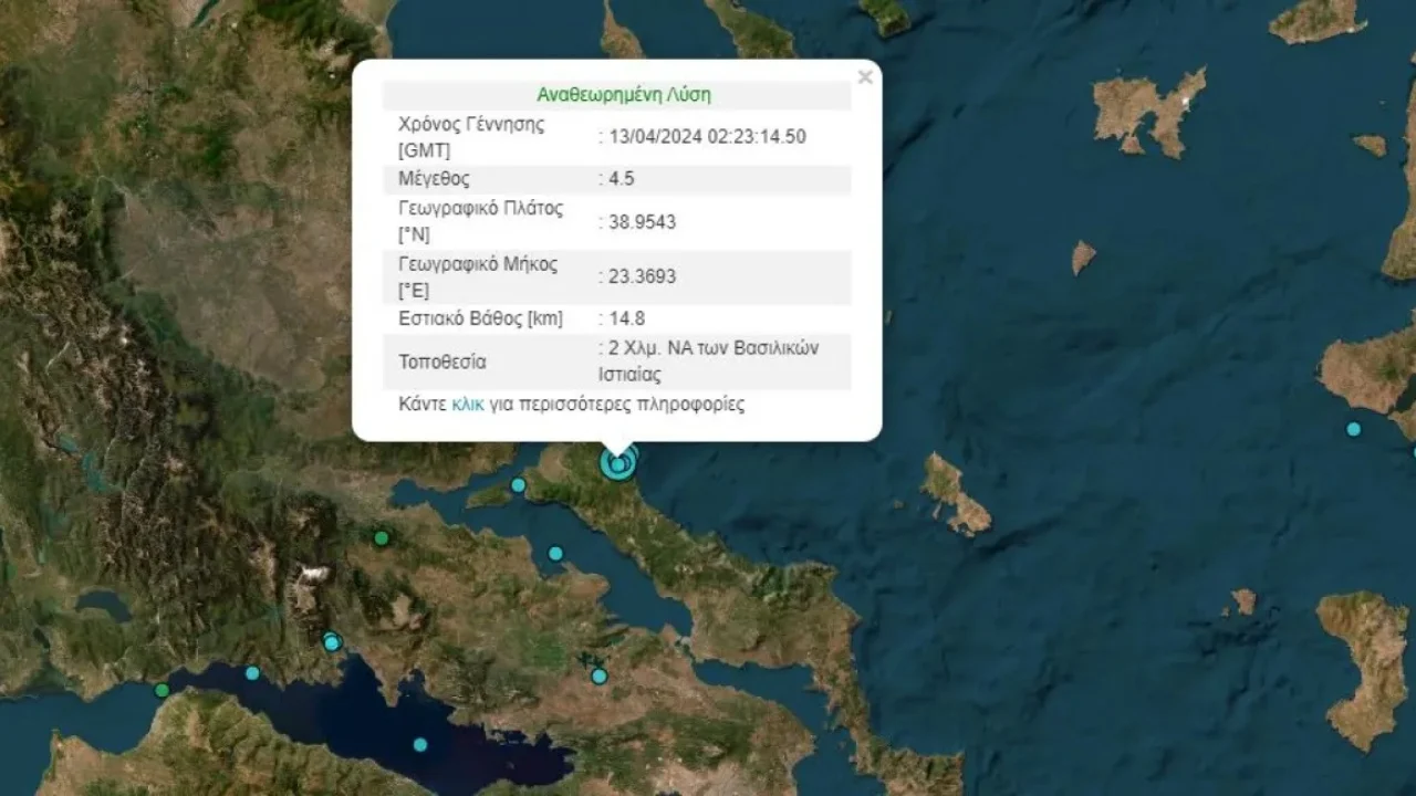Tërmeti me magnitudë 4.5 trondit ishullin në Greqi