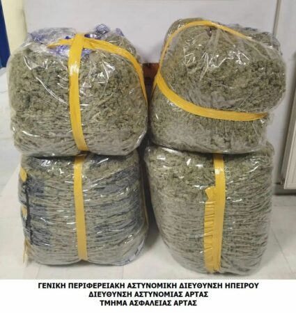 Sekuestrohen 50 kg marijuanë në Greqi, në kërkim dy shqiptarët