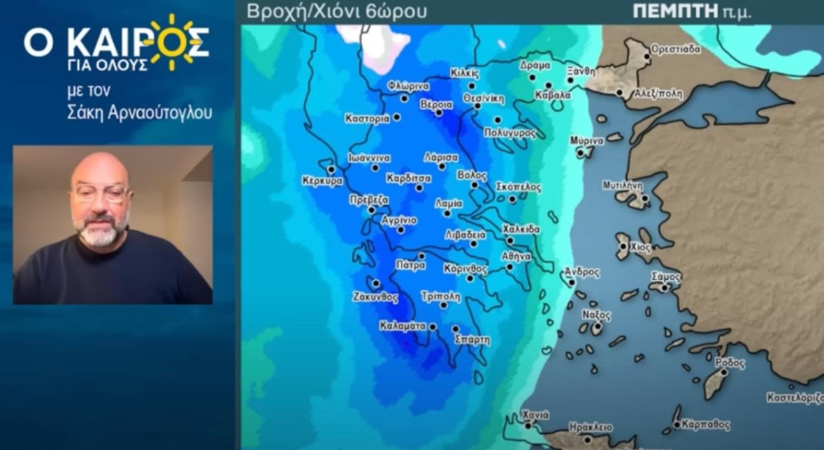 Përgatituni për ndryshim të fortë të motit/ Paralajmëron meteorologu grek: Reshje shiu dhe dëborë në Shqipëri