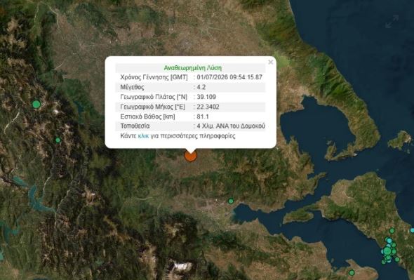 Greqia goditet nga tërmeti, panik te qytetarët! Ja sa ishte forca e lëkundjeve dhe epiqendra